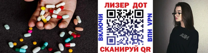 наркотики Нурлат Лсд 25 экстази ecstasy