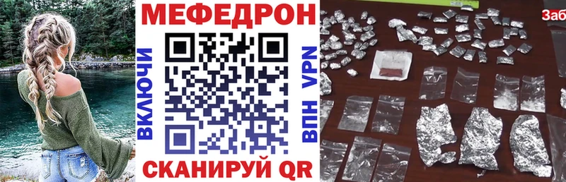 МЕФ 4 MMC  Нурлат 