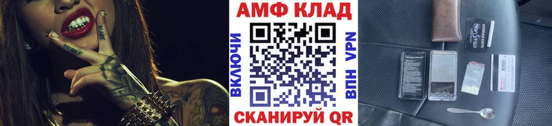 МЕГА рабочий сайт  Нурлат  Первитин кристалл 