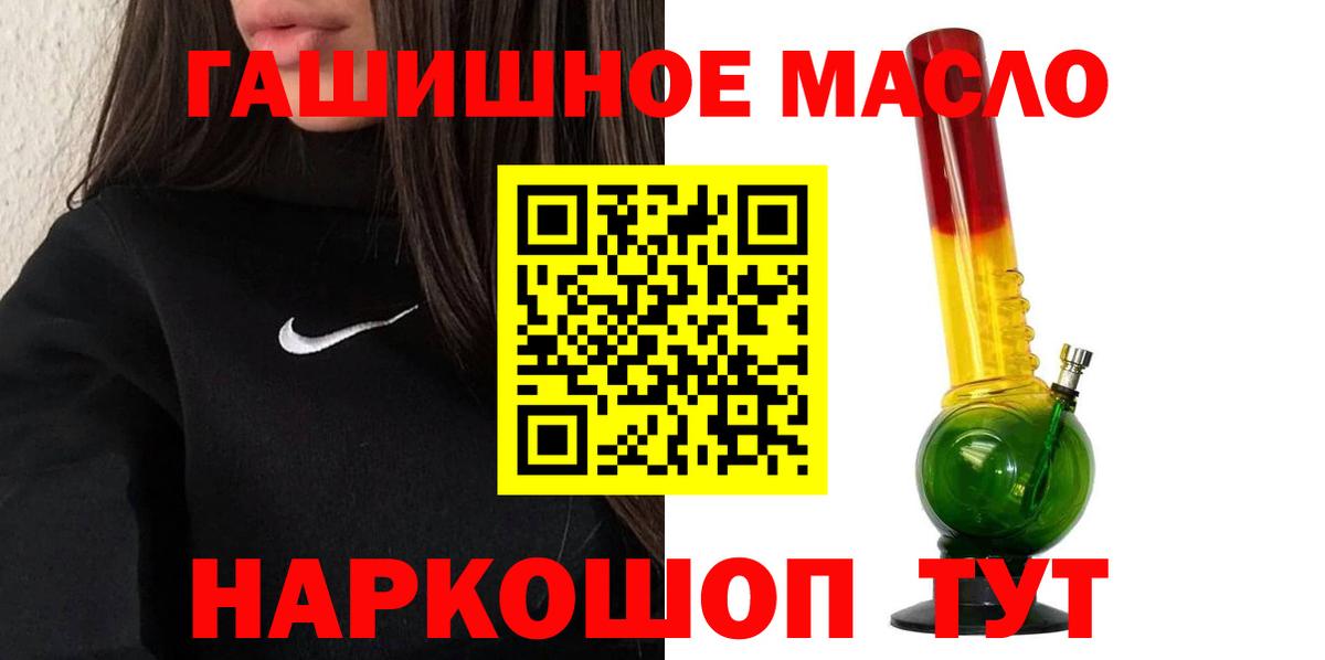 Дистиллят ТГК концентрат Нурлат