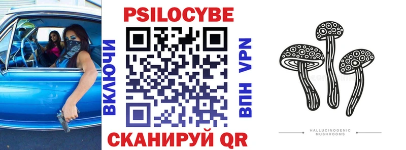 Галлюциногенные грибы прущие грибы Нурлат