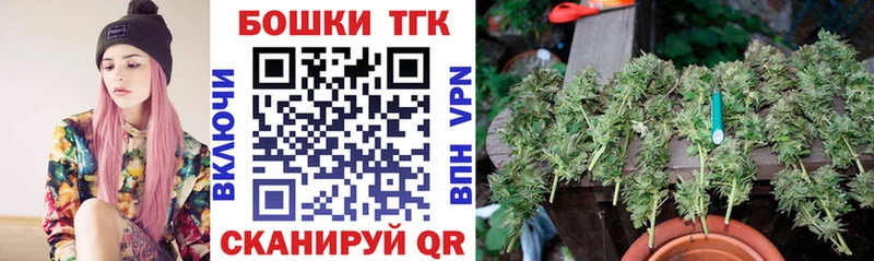 купить наркоту Нурлат площадка формула Конопля гибрид