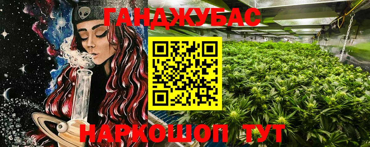 Каннабис OG Kush Нурлат